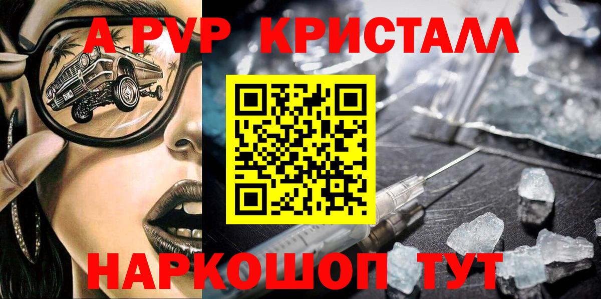 APVP СК КРИС Серов