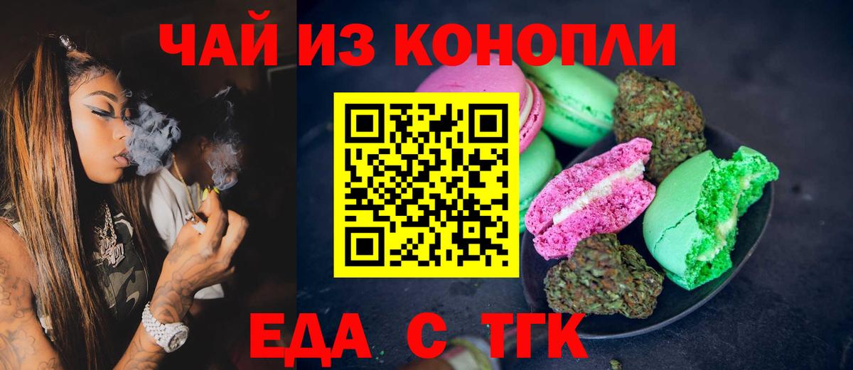 Меф МЯУ МЯУ   ГАШ  Вход с VPN  Серов  ГАШИШ  Бошки Шишки 