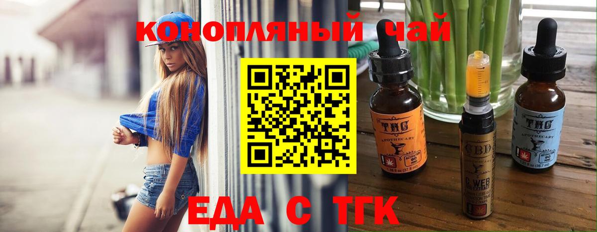 Серов  Canna-Cookies конопля  Вход с VPN 