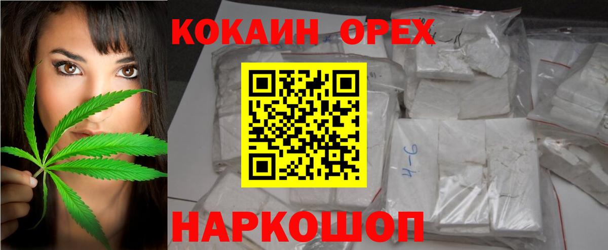 где купить наркоту  Вход с VPN  Серов  Кокаин  Cocaine 98%  Кокаин Columbia 
