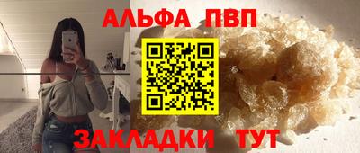 трава Бугуруслан