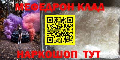 MESCALINE Будённовск