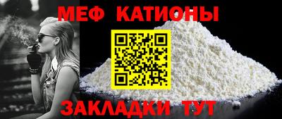MESCALINE Будённовск
