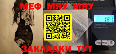MESCALINE Будённовск