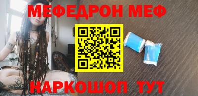 трава Бугуруслан
