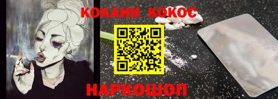 MESCALINE Будённовск