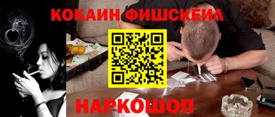 MESCALINE Будённовск