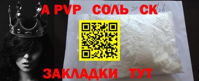 герыч Бузулук