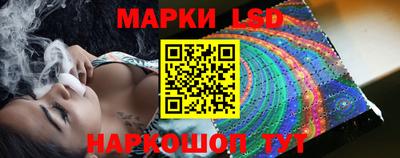 MESCALINE Будённовск