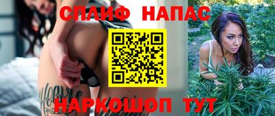 MESCALINE Будённовск