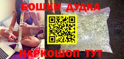 трава Бугуруслан