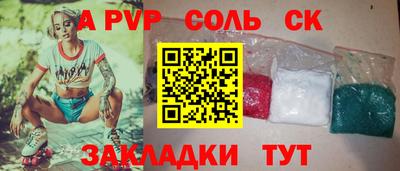 трава Бугуруслан