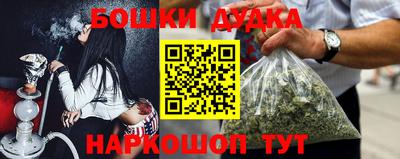 трава Бугуруслан