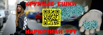 MESCALINE Будённовск