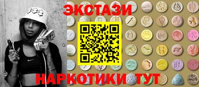 MESCALINE Будённовск
