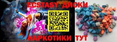 трава Бугуруслан