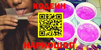 MESCALINE Будённовск