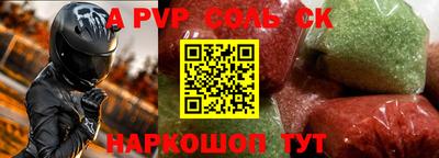 трава Бугуруслан