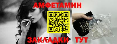 трава Бугуруслан