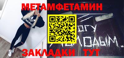трава Бугуруслан