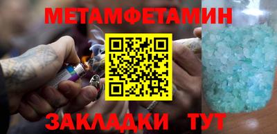 MESCALINE Будённовск