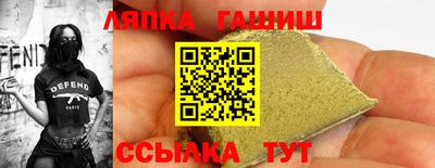 трава Бугуруслан