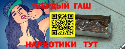 трава Бугуруслан