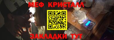 стафф Новодвинск