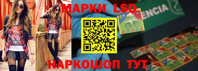трава Бугуруслан