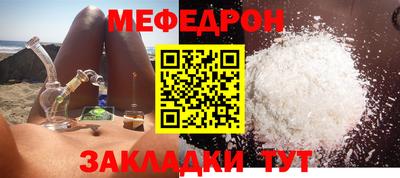 MESCALINE Будённовск