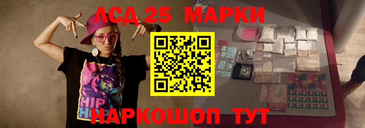Лсд 25 экстази кислота  Лсд 25 экстази ecstasy  Серов  Вход с VPN 