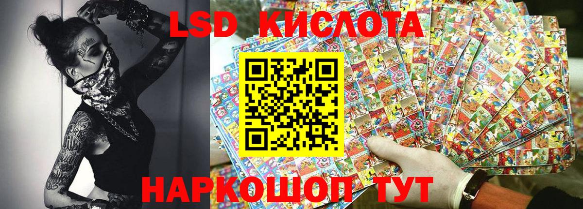 Наркотические марки 1,5мг Серов