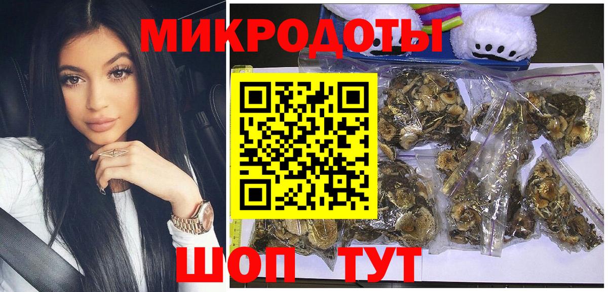 Серов  Псилоцибиновые грибы GOLDEN TEACHER  Вход с VPN 