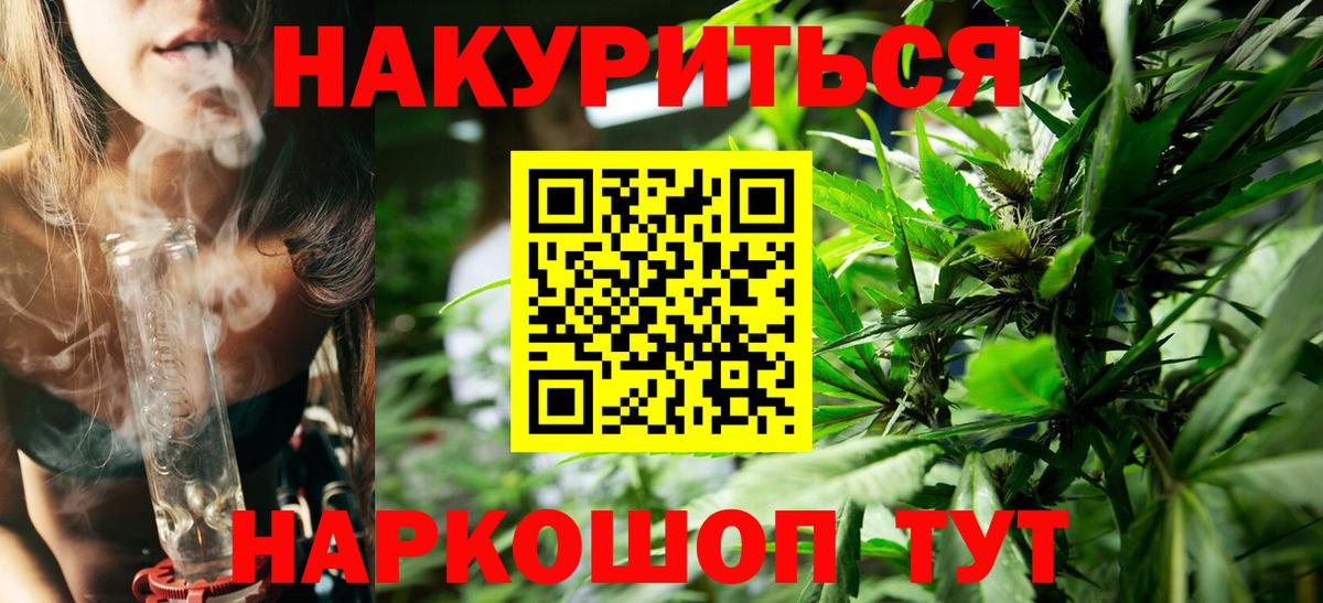Серов  Канабис сатива  Конопля конопля  Вход с VPN 